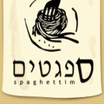 spagetim_logo.gif