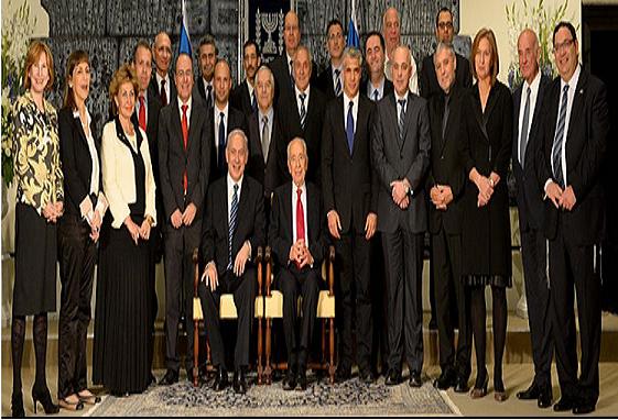 ממשלת ישראל, 2013